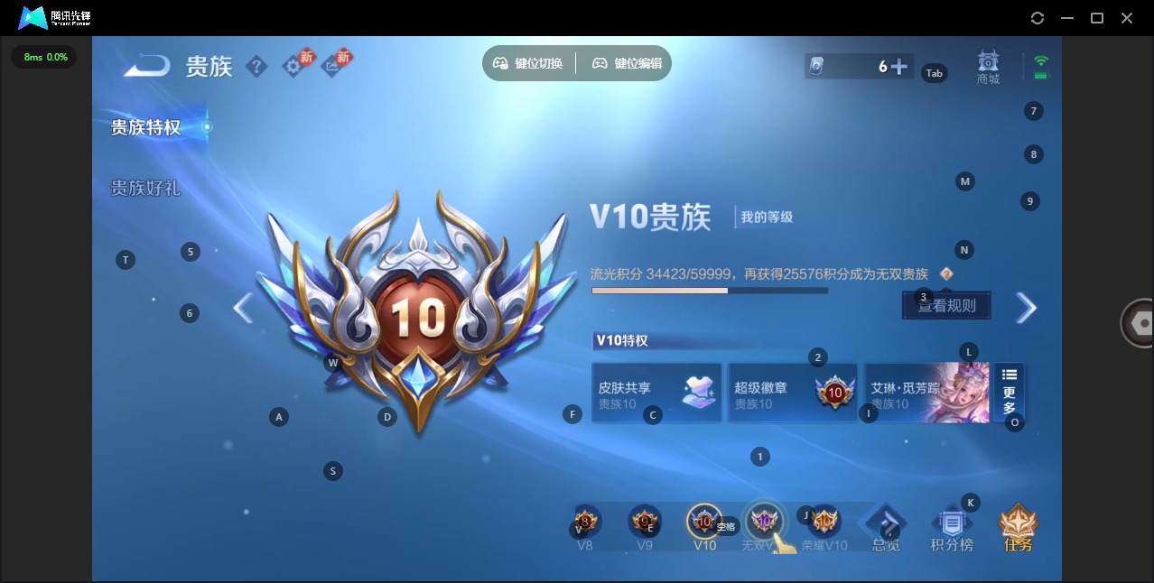 WZCMW4150885王者荣耀账号详情图15