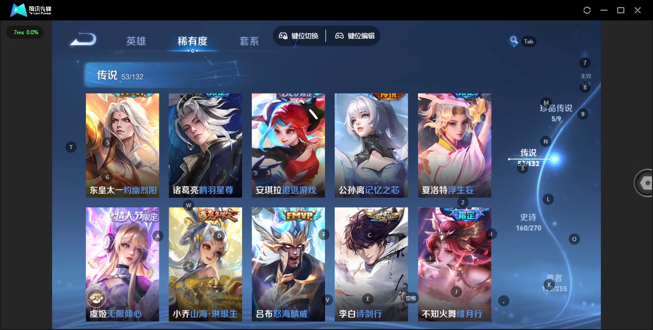 WZCMW4150885王者荣耀账号详情图14