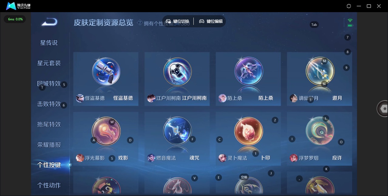 WZCMW4150885王者荣耀账号详情图18