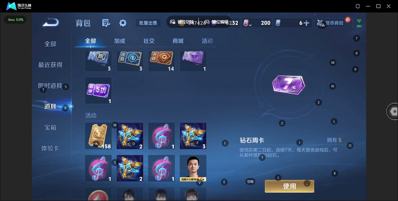 WZCMW4150885王者荣耀账号详情图21