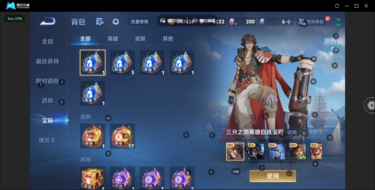 WZCMW4150885王者荣耀账号详情图22