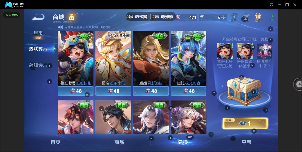 WZCMW4150885王者荣耀账号详情图23