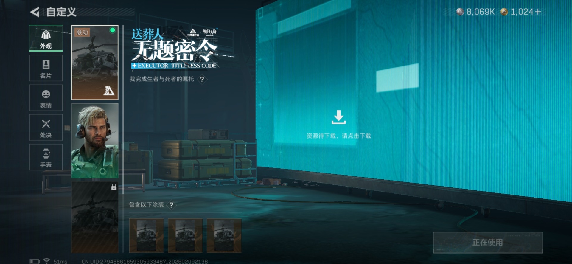 SJZCMW442740三角洲行动账号详情图16