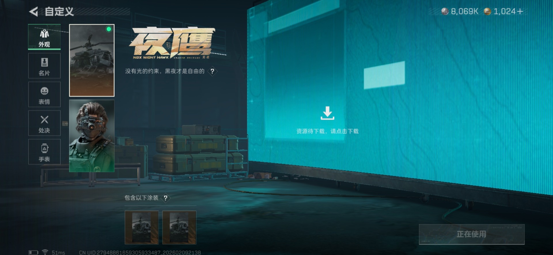 SJZCMW442740三角洲行动账号详情图17