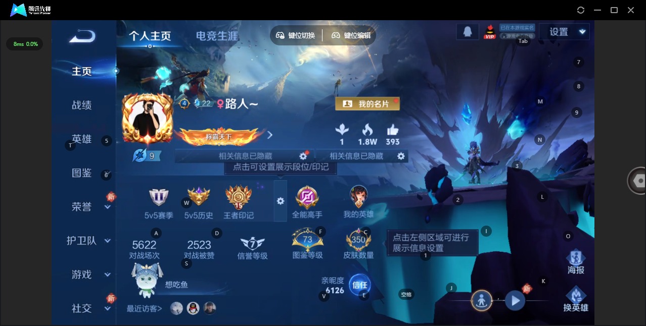 WZCMW4167438王者荣耀账号详情图3