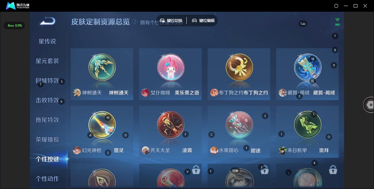 WZCMW4167438王者荣耀账号详情图11