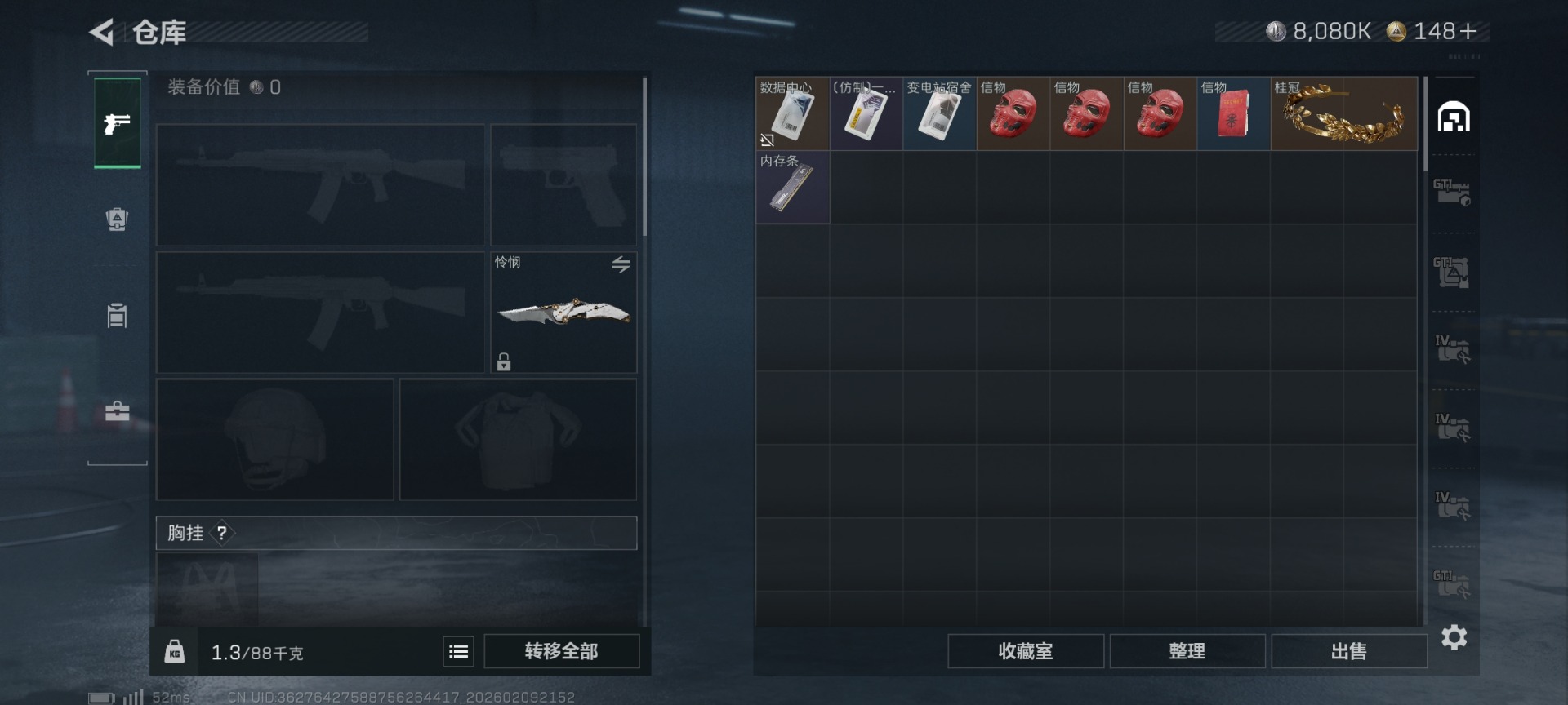 SJZCMW442743三角洲行动账号详情图5