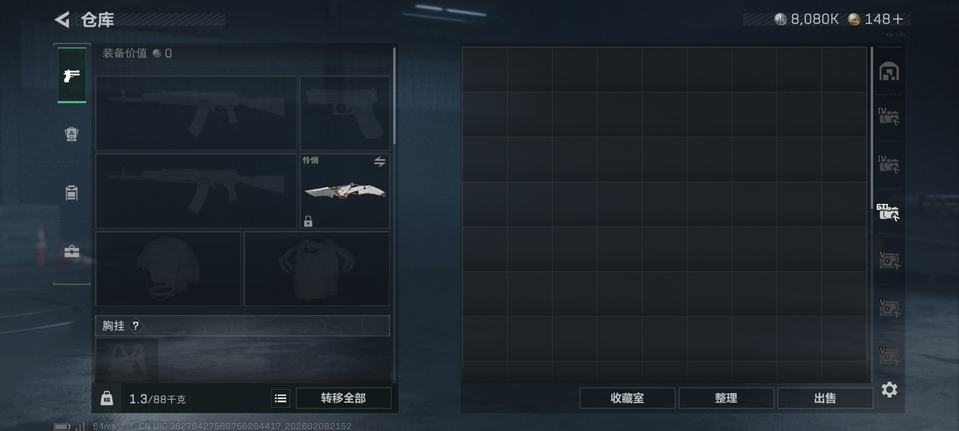 SJZCMW442743三角洲行动账号详情图11