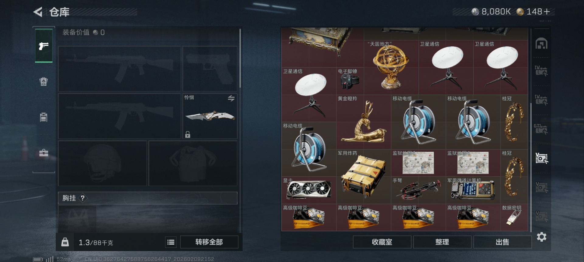 SJZCMW442743三角洲行动账号详情图13