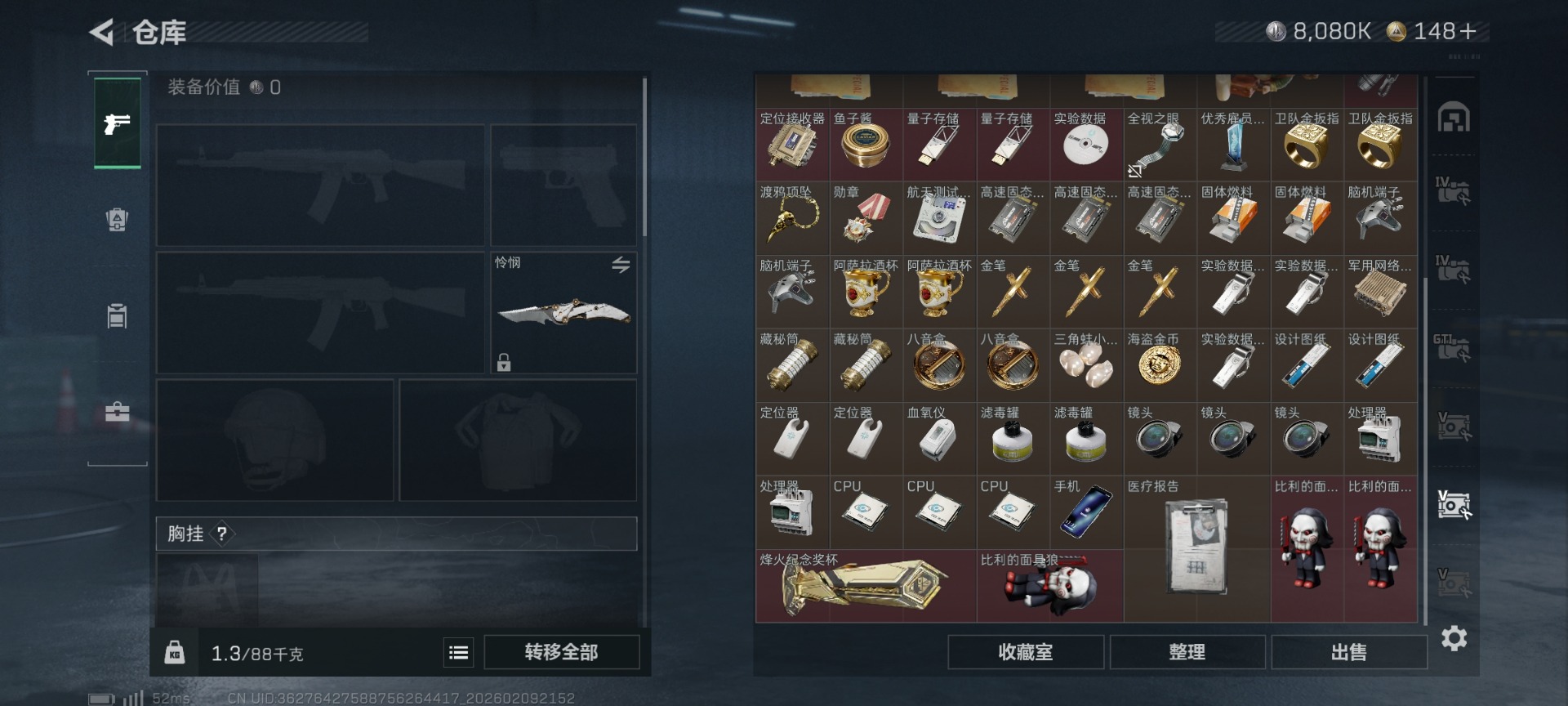 SJZCMW442743三角洲行动账号详情图15