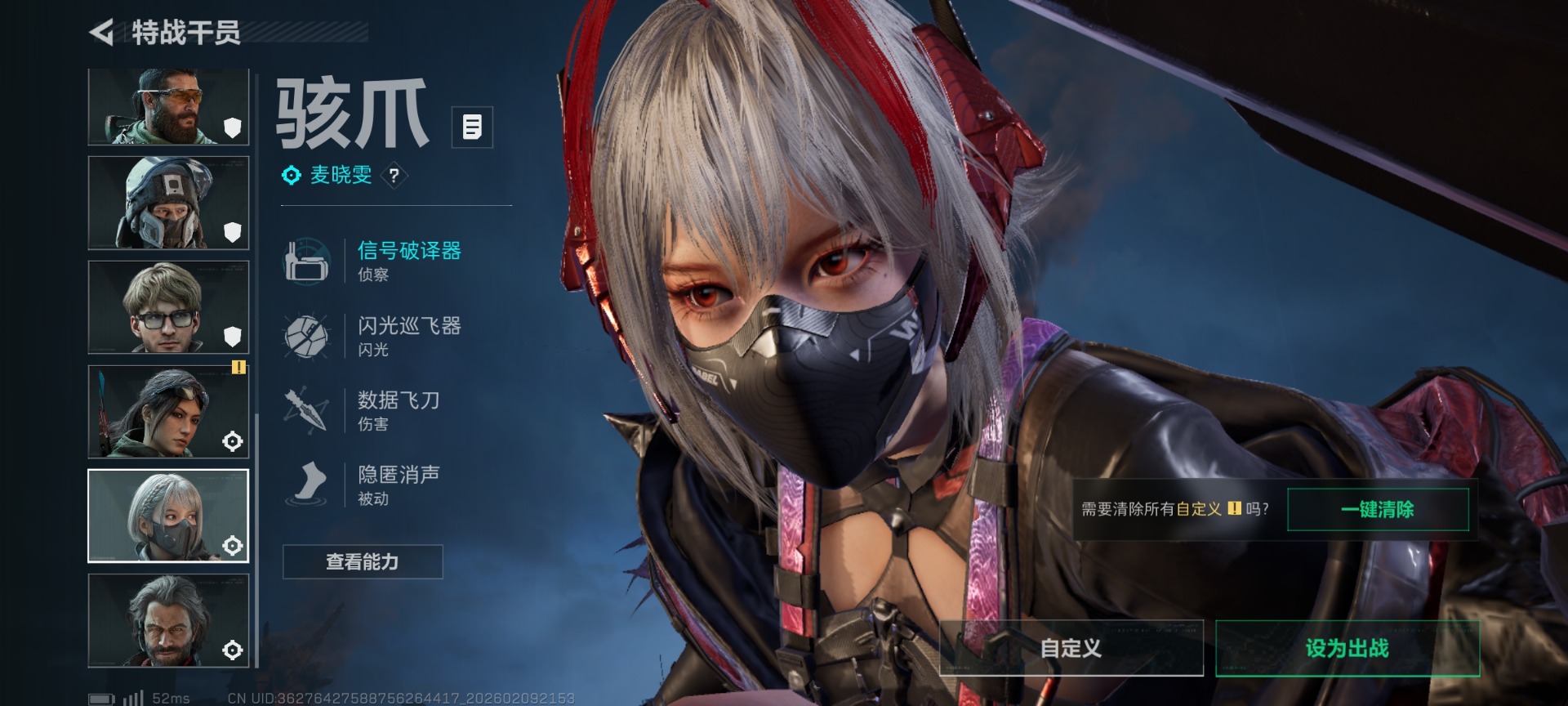 SJZCMW442743三角洲行动账号详情图18