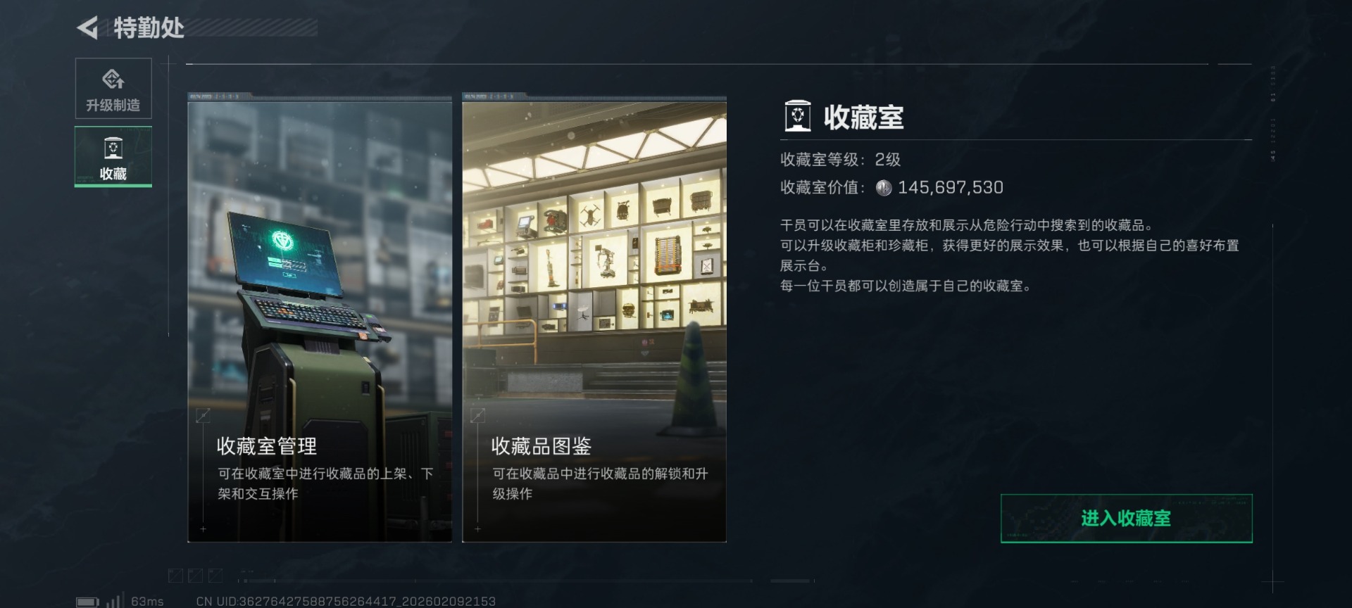 SJZCMW442743三角洲行动账号详情图22