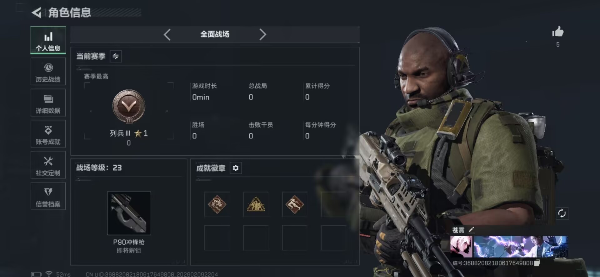 SJZCMW442744三角洲行动账号详情图10