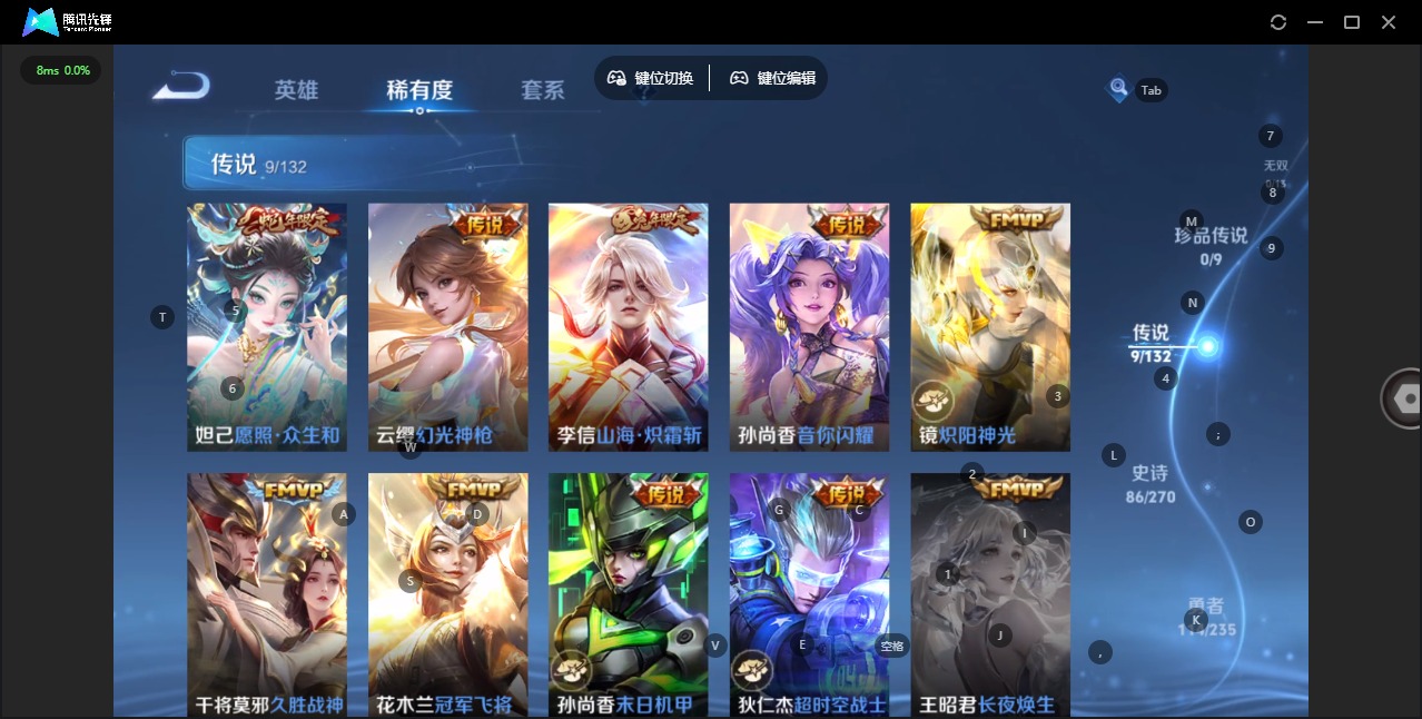 WZQM4159723王者荣耀账号详情图9 WZQM4159723王者荣耀账号详情图9