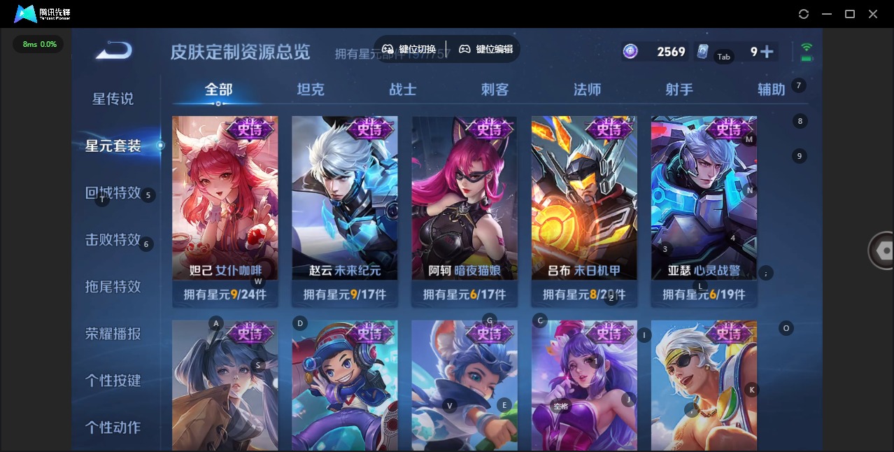 WZQM4159723王者荣耀账号详情图11 WZQM4159723王者荣耀账号详情图11