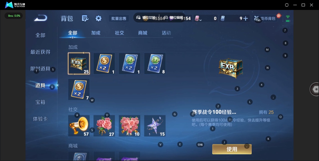 WZQM4159723王者荣耀账号详情图13 WZQM4159723王者荣耀账号详情图13