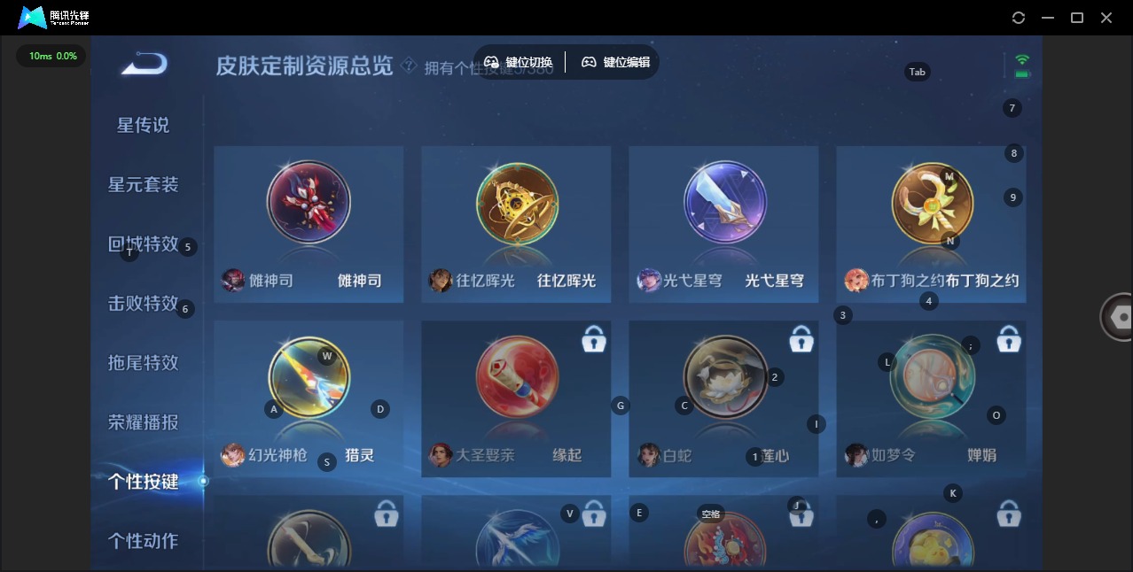 WZCMW4167442王者荣耀账号详情图5