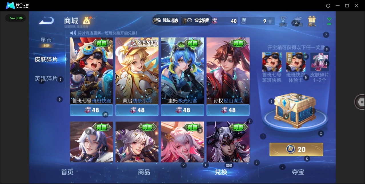 WZCMW4167442王者荣耀账号详情图13