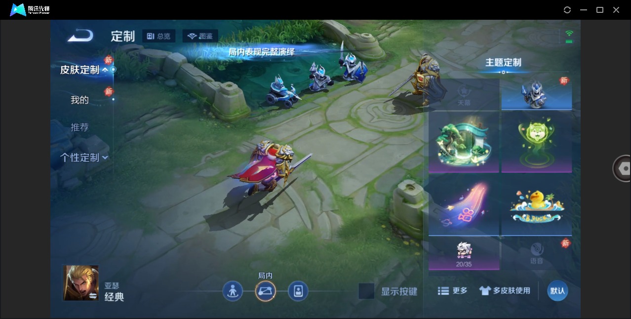 WZCMW4167444王者荣耀账号详情图12