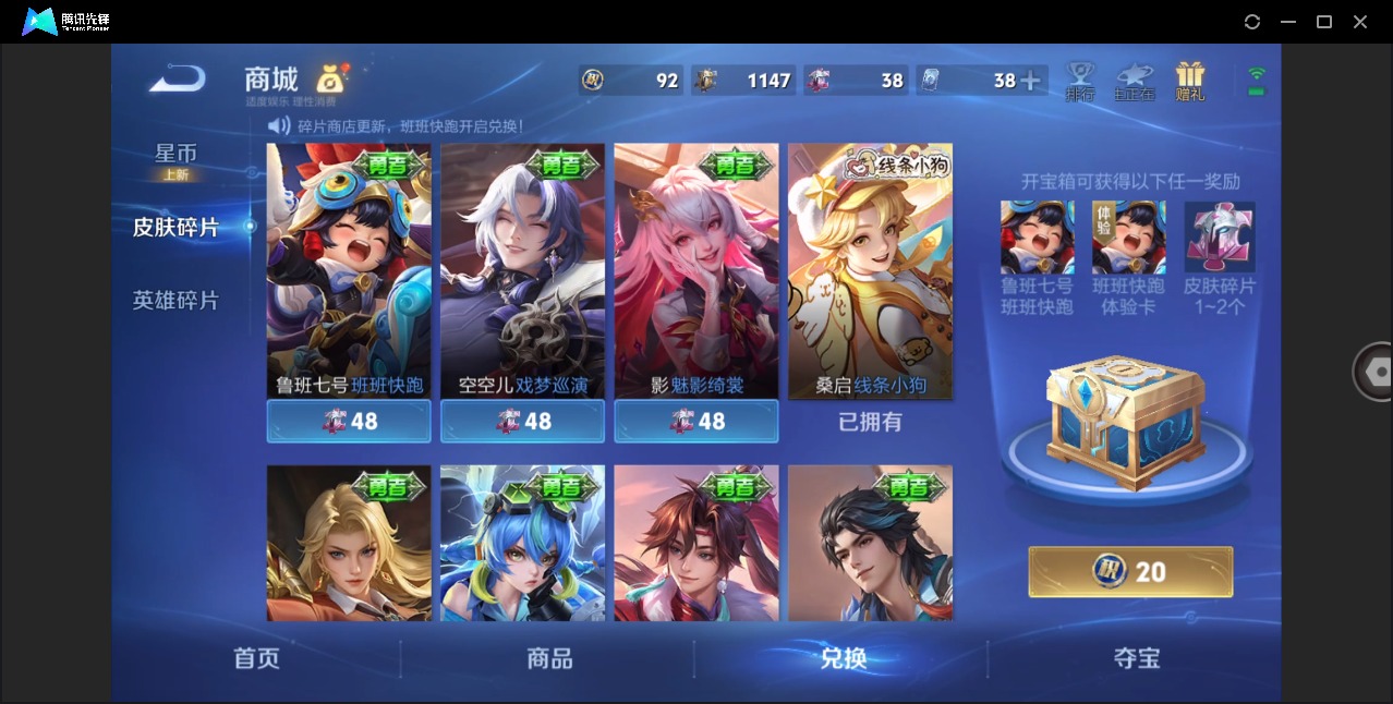 WZCMW4167444王者荣耀账号详情图16