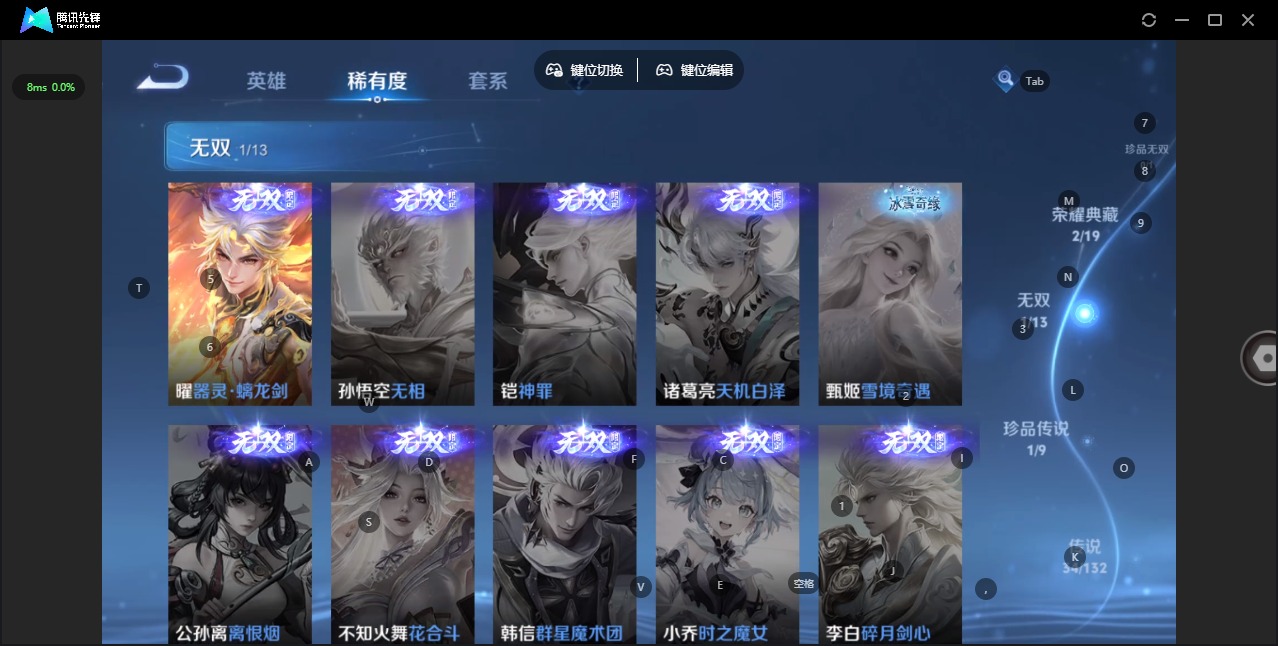 WZCMW4150925王者荣耀账号详情图7