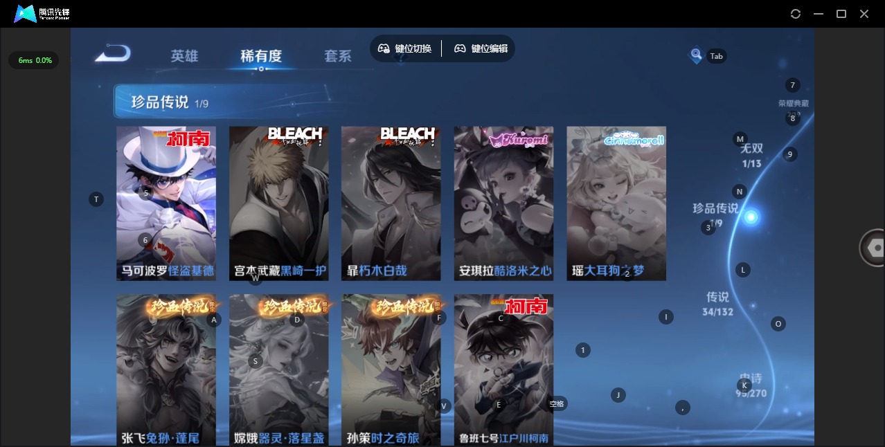 WZCMW4150925王者荣耀账号详情图8