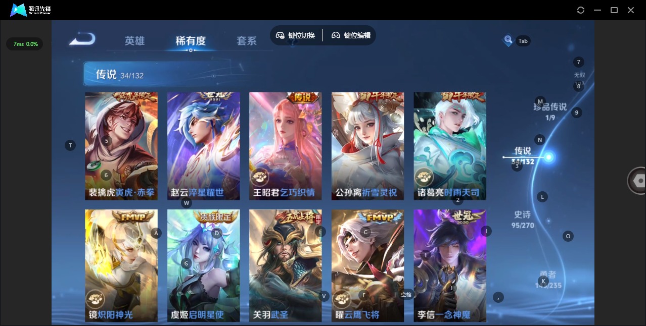 WZCMW4150925王者荣耀账号详情图11