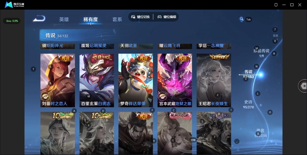 WZCMW4150925王者荣耀账号详情图12