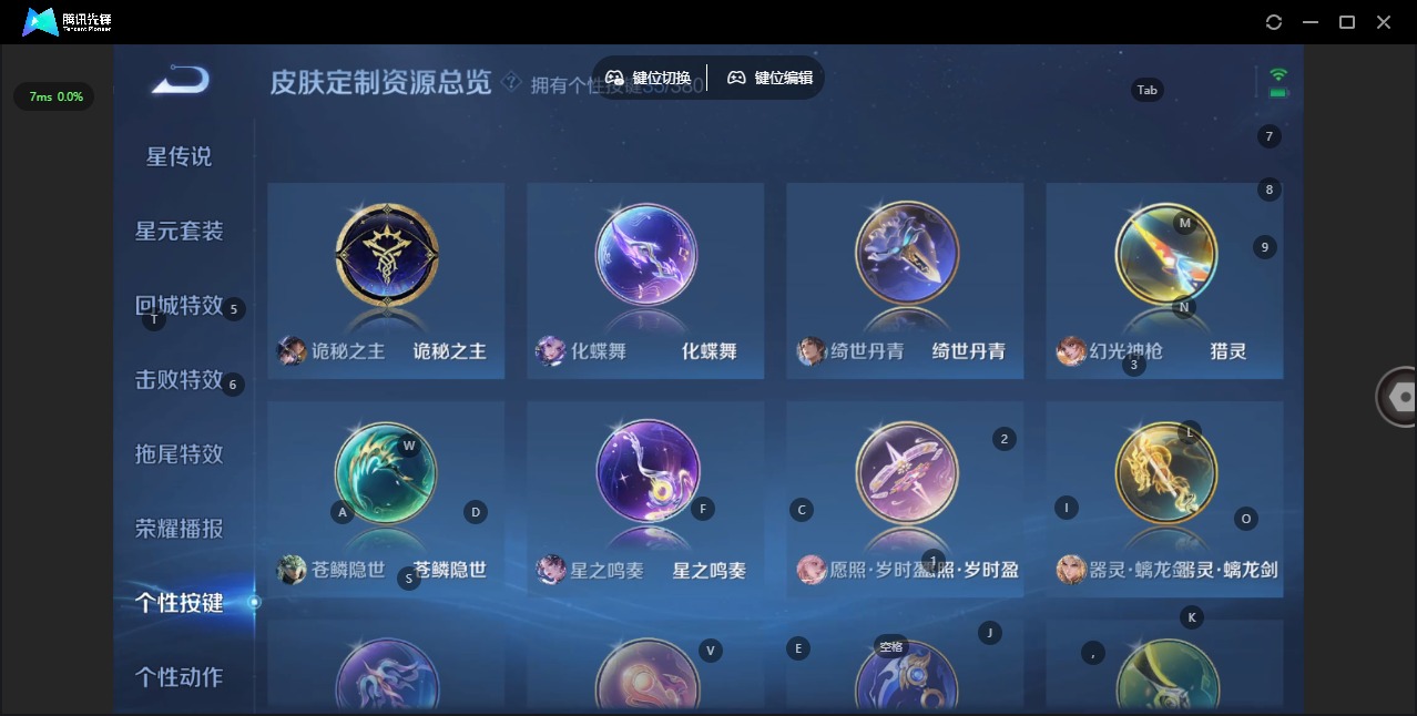 WZCMW4150925王者荣耀账号详情图15