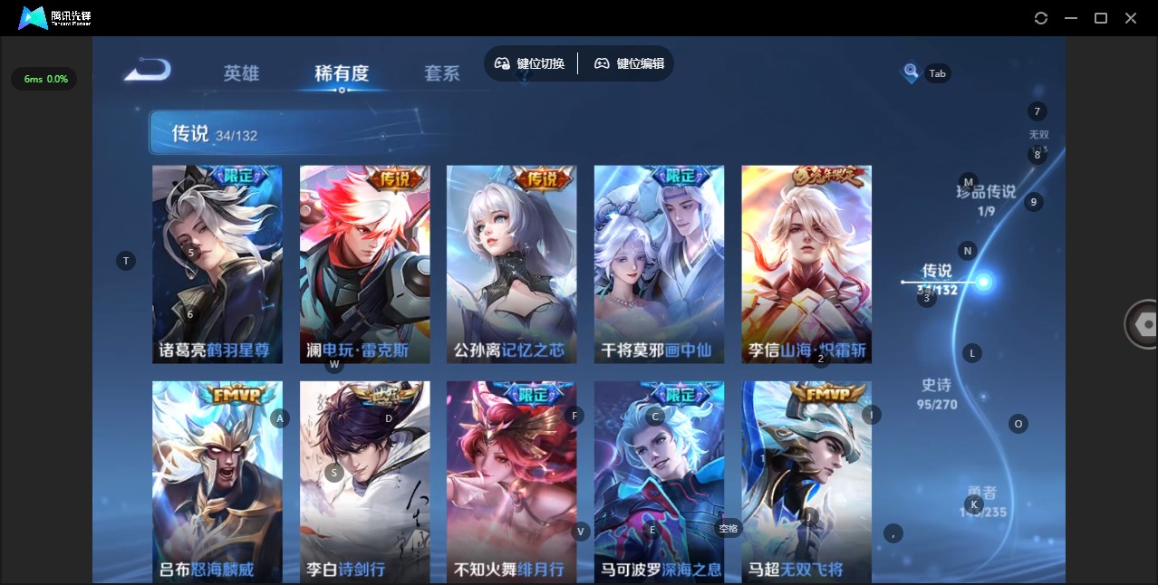 WZQM4173686王者荣耀账号详情图11 WZQM4173686王者荣耀账号详情图11