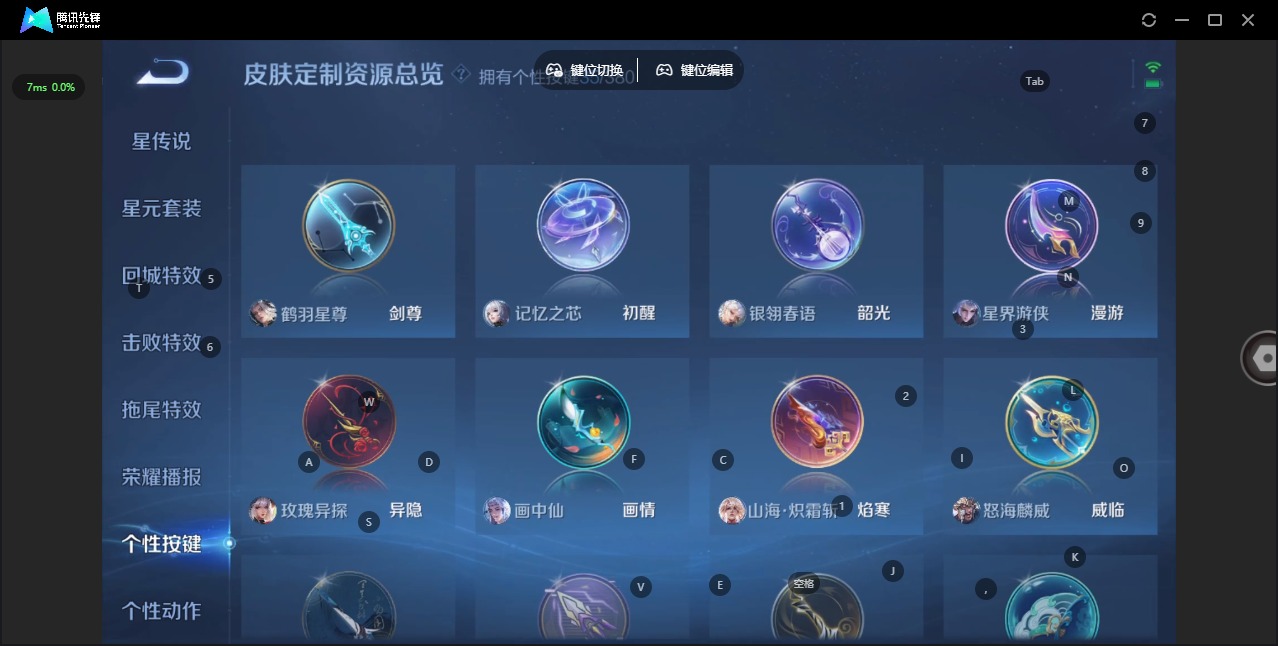 WZQM4173686王者荣耀账号详情图18 WZQM4173686王者荣耀账号详情图18