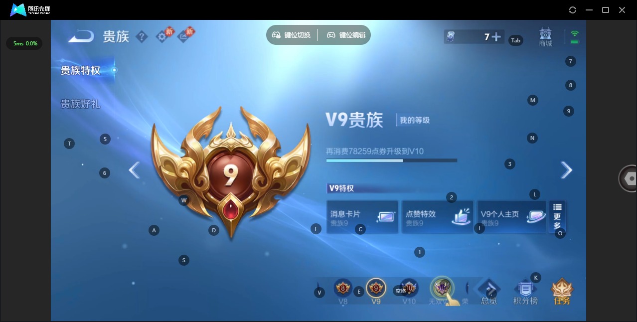 WZQM4173686王者荣耀账号详情图23 WZQM4173686王者荣耀账号详情图23