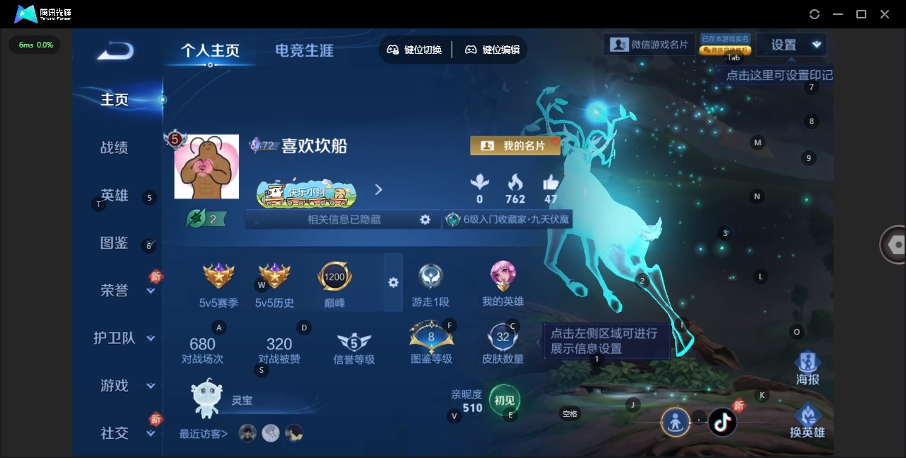 WZCMW4151781王者荣耀账号详情图2