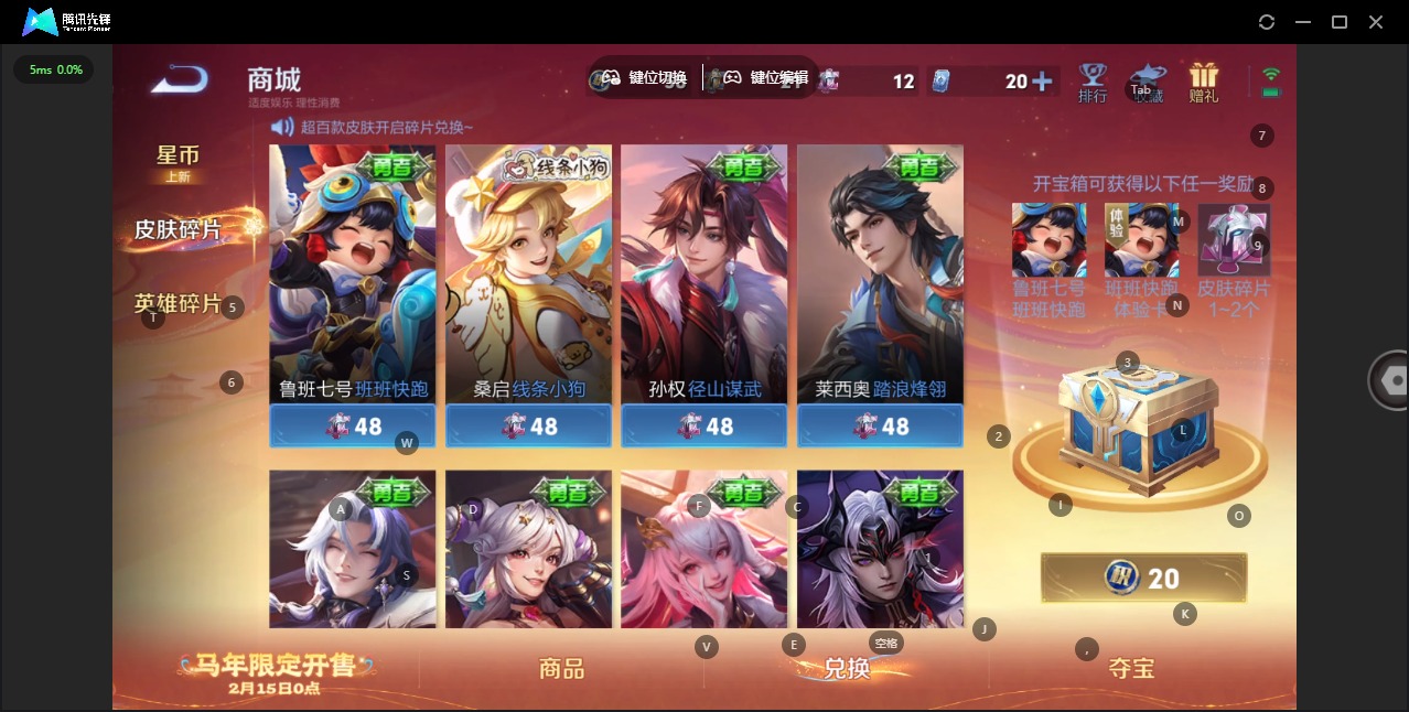 WZCMW4151781王者荣耀账号详情图13