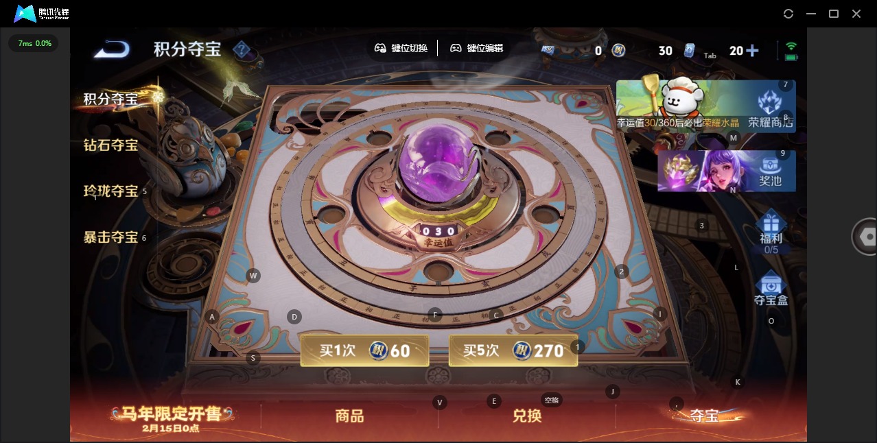 WZCMW4151781王者荣耀账号详情图14