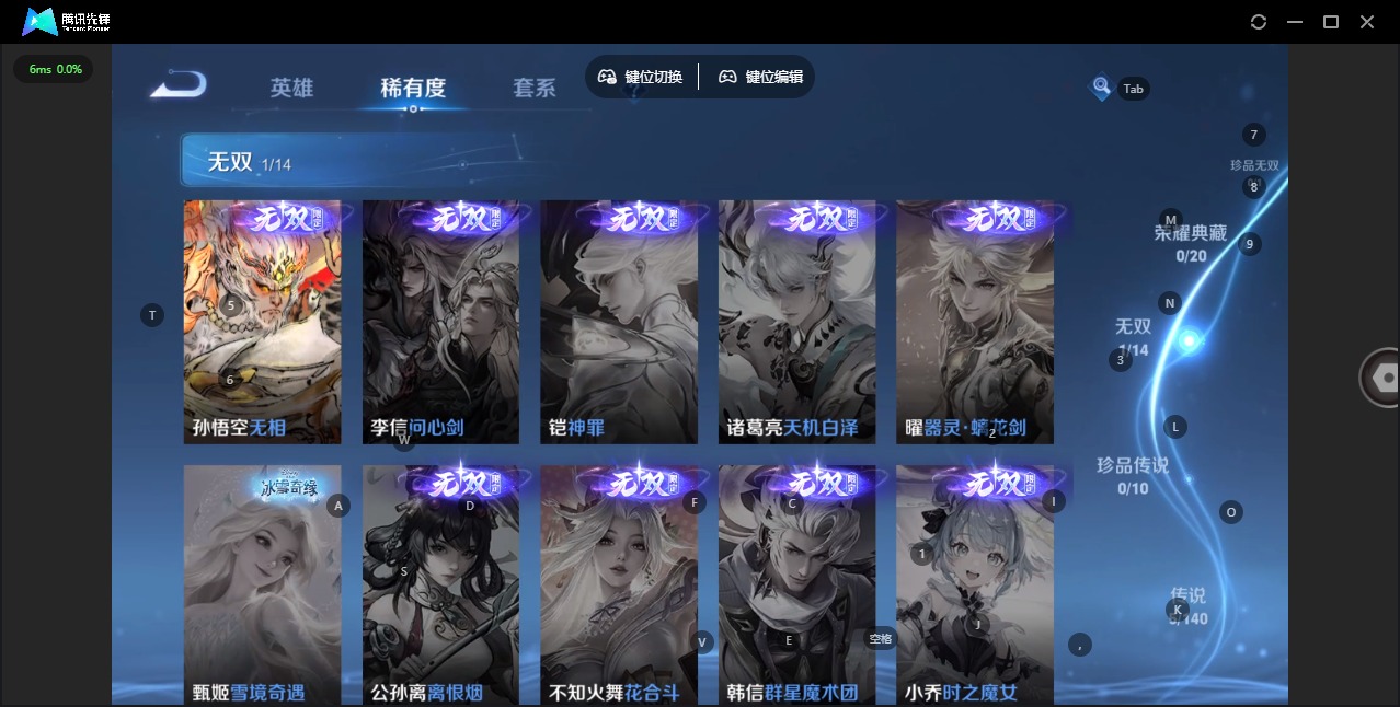 WZQM4161486王者荣耀账号详情图6