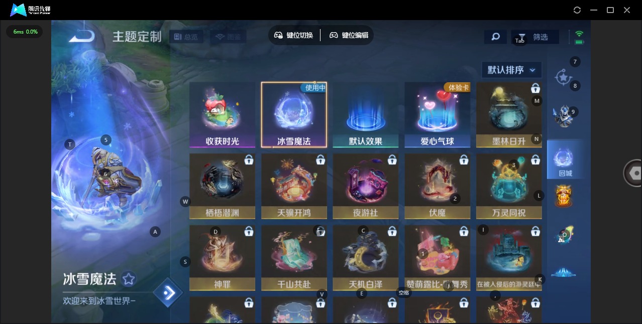 WZQM4161486王者荣耀账号详情图9