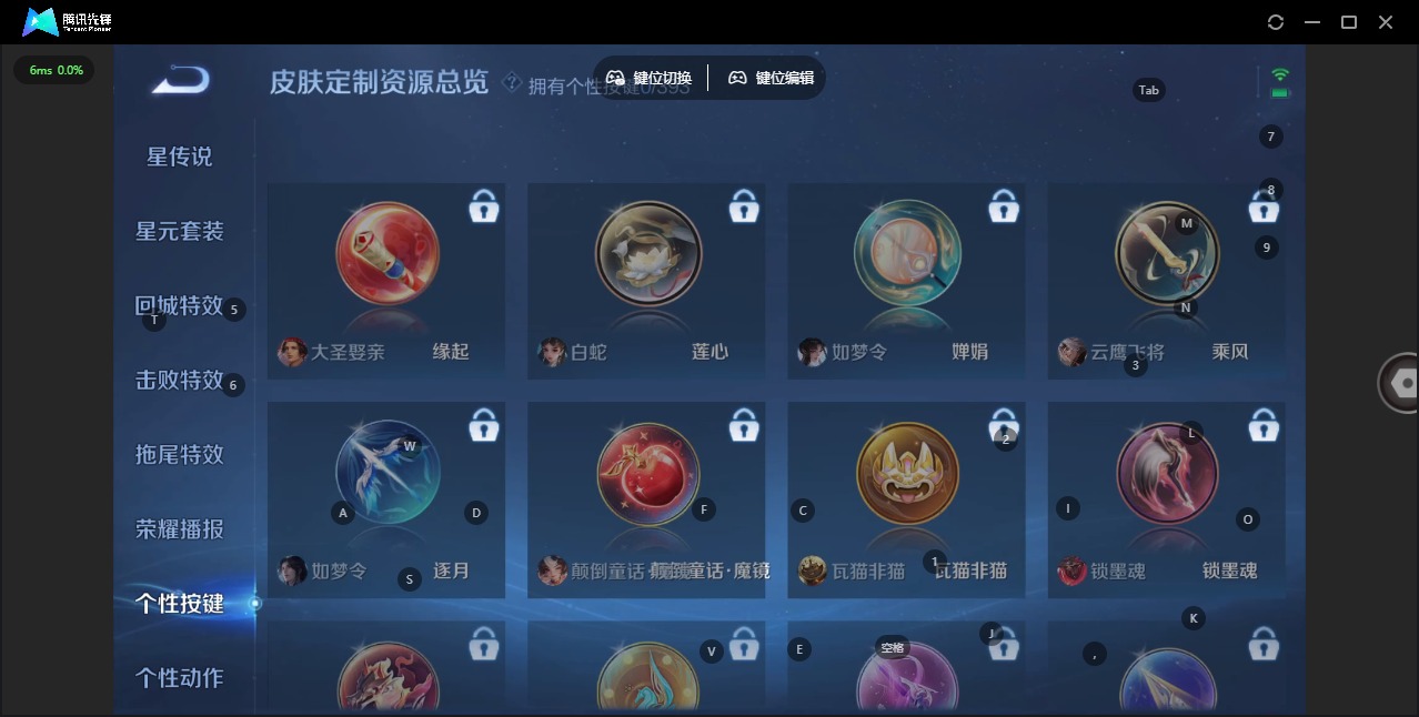 WZQM4161486王者荣耀账号详情图11