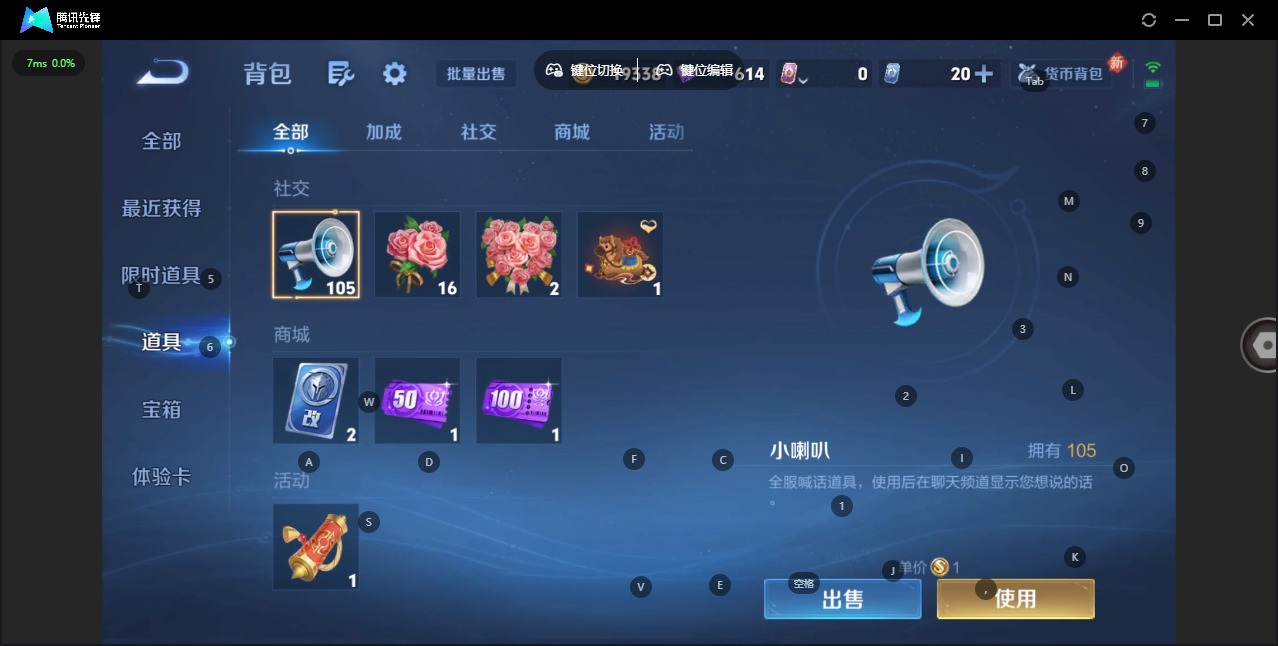 WZQM4161486王者荣耀账号详情图12