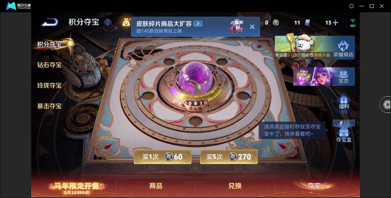 WZCMW4167722王者荣耀账号详情图8