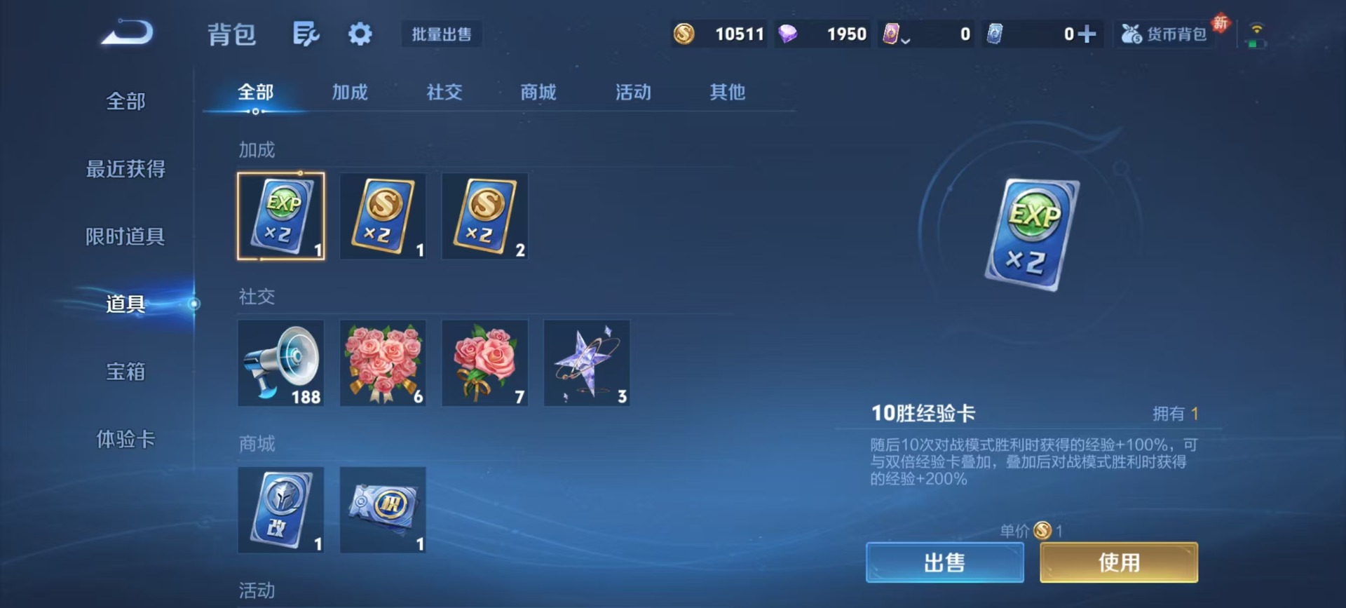 WZCMW4167724王者荣耀账号详情图5