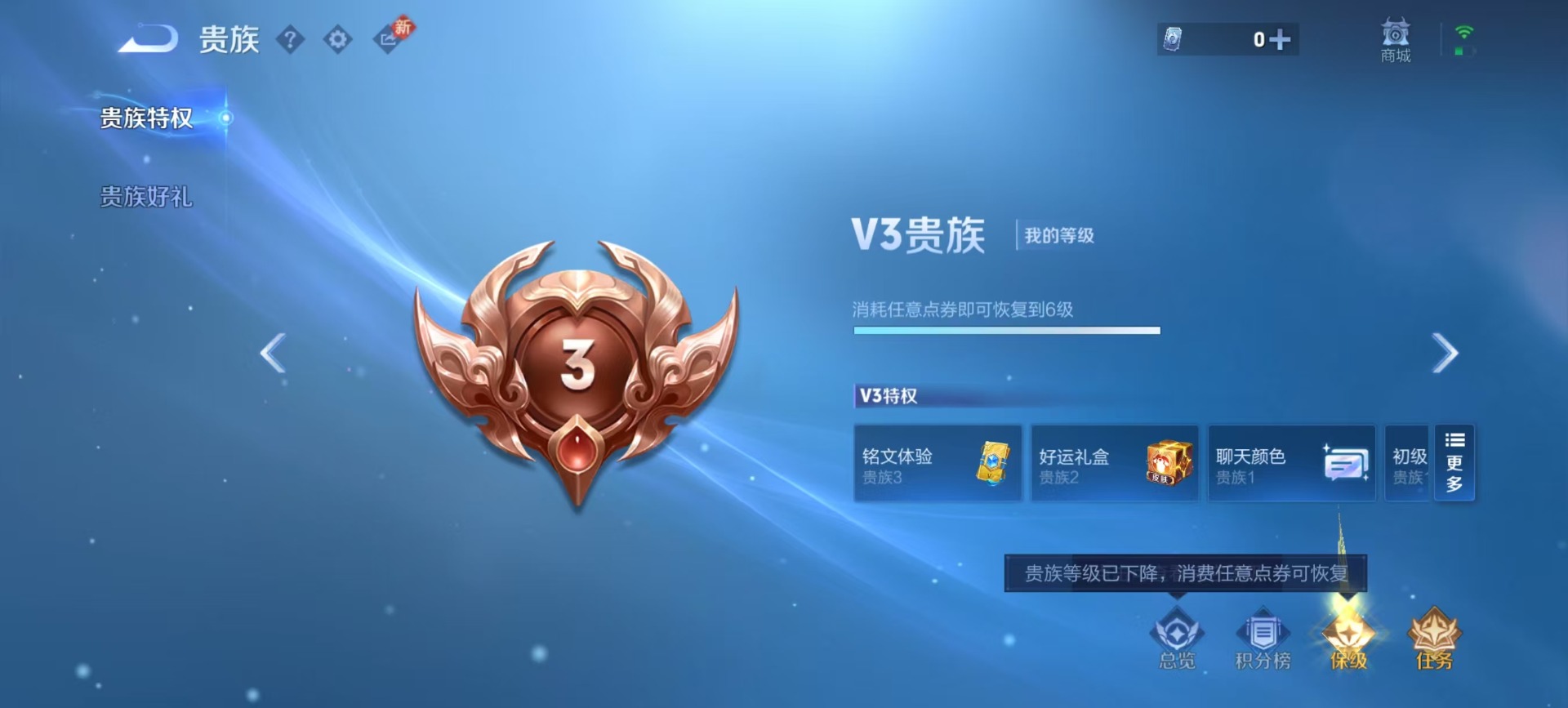 WZQM4173776王者荣耀账号详情图13