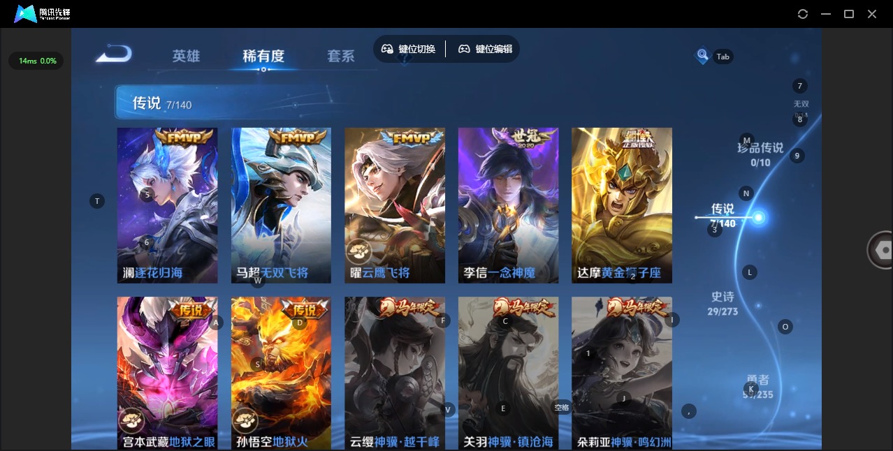 WZCMW4152348王者荣耀账号详情图6