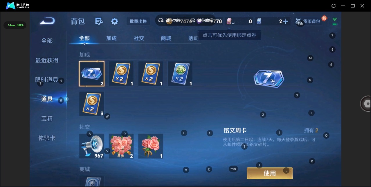 WZCMW4152348王者荣耀账号详情图10