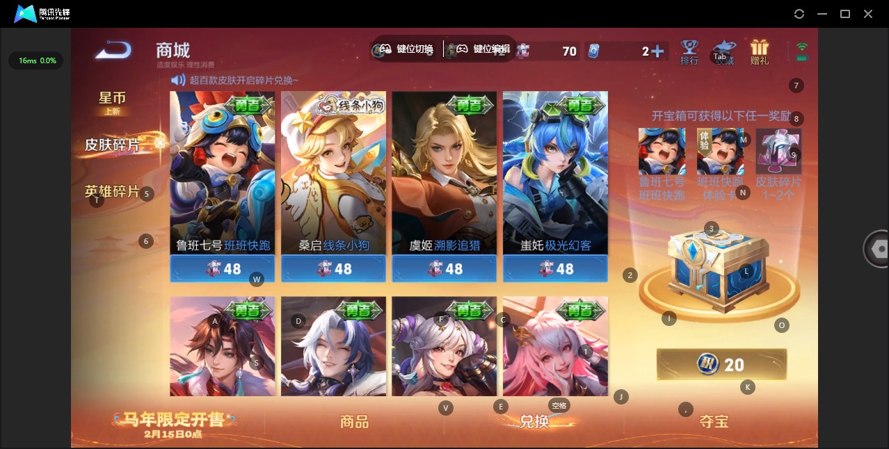 WZCMW4152348王者荣耀账号详情图11