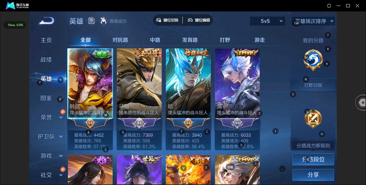 WZCMW4168317王者荣耀账号详情图4