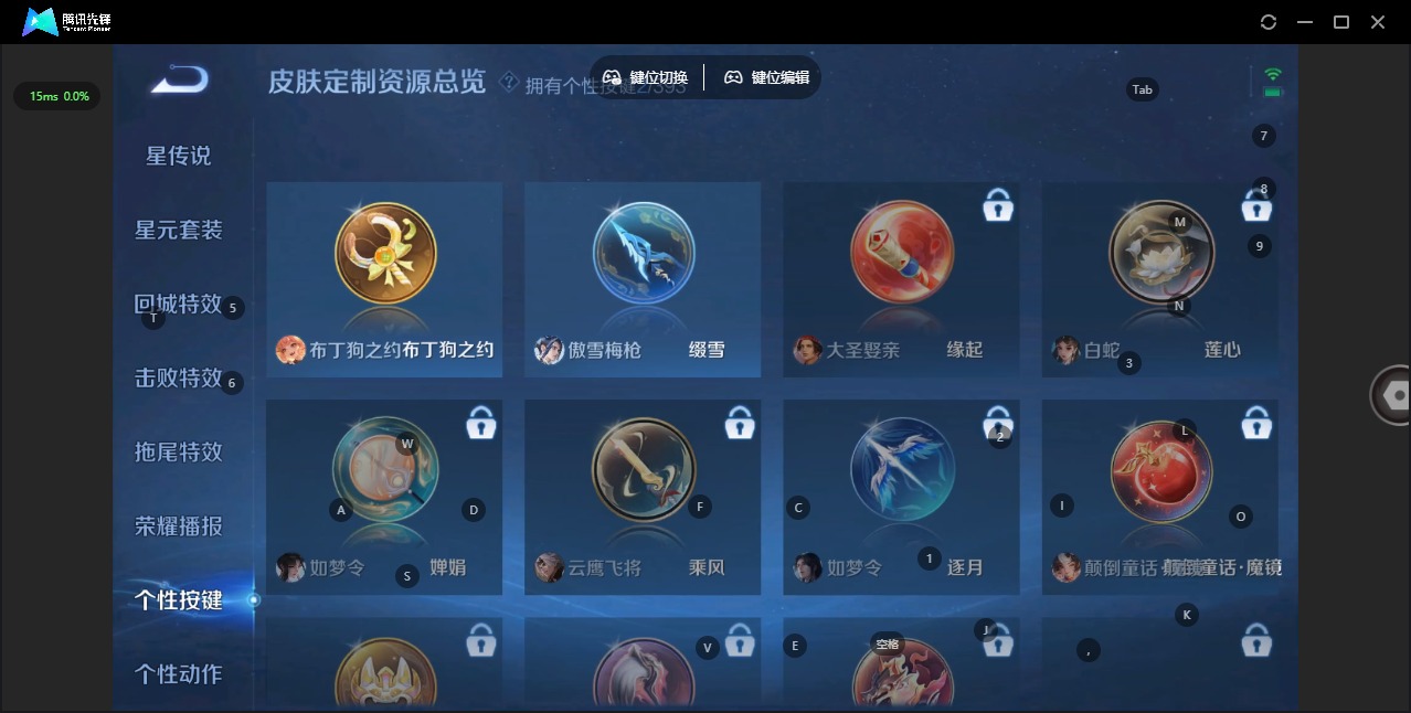 WZCMW4168317王者荣耀账号详情图9