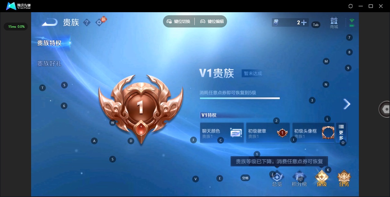 WZCMW4168317王者荣耀账号详情图12