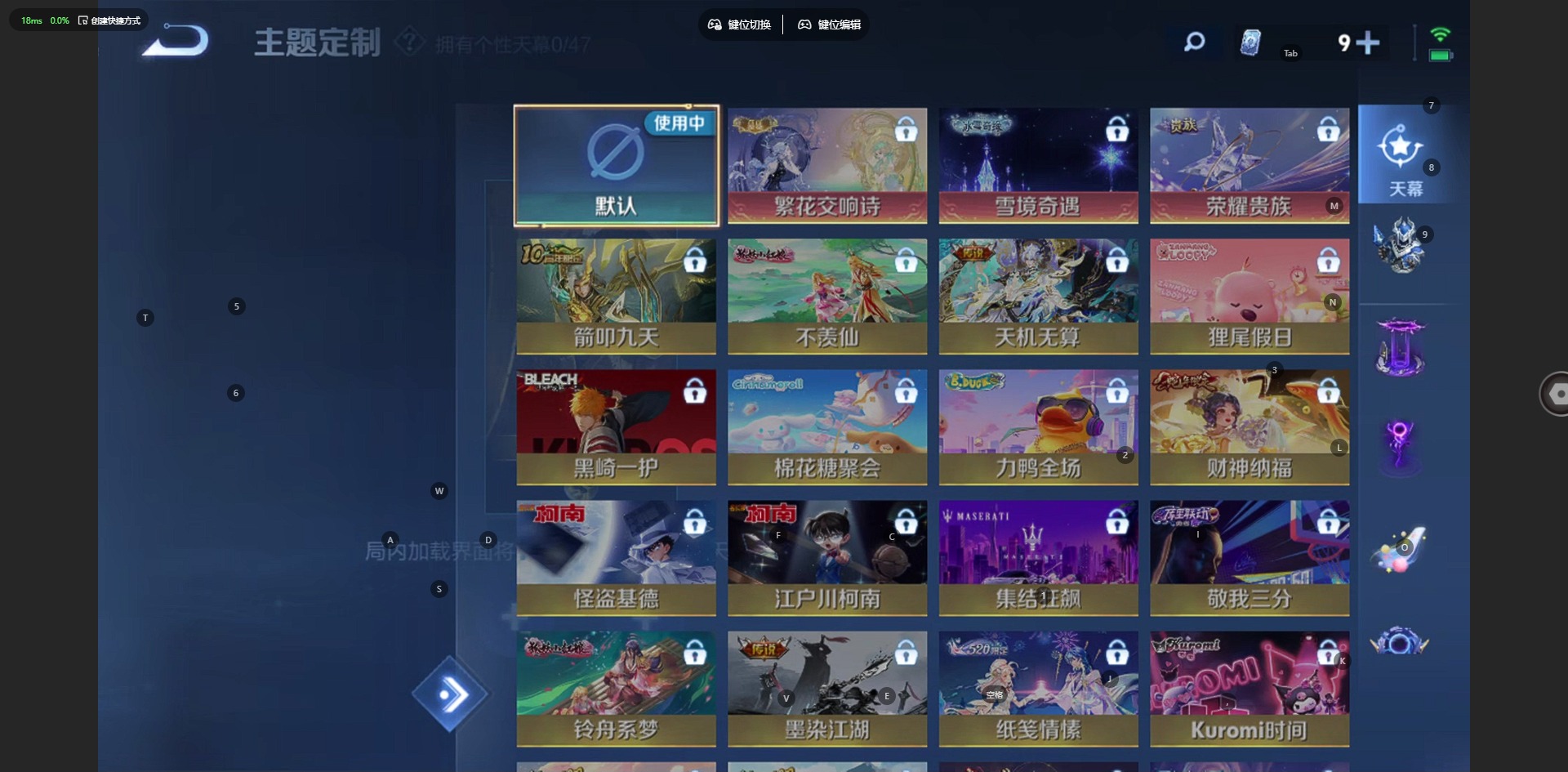 WZCMW4152366王者荣耀账号详情图8