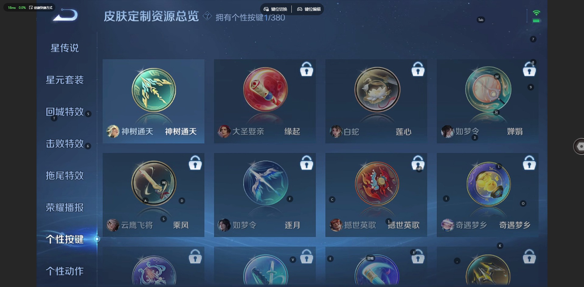 WZCMW4152366王者荣耀账号详情图7